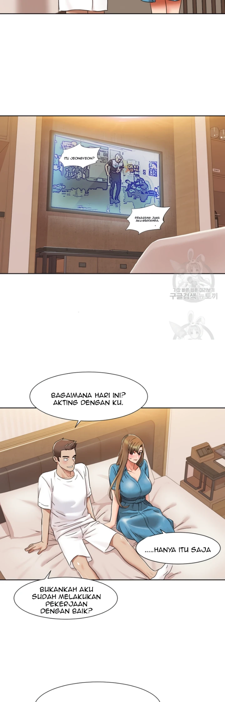Neulsome Studio Chapter 12 - Page 15